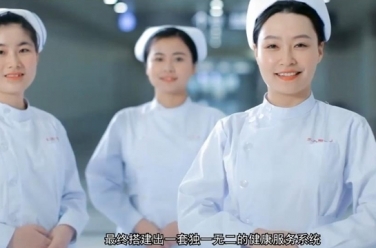 醫(yī)療健康類(lèi)--美適臣